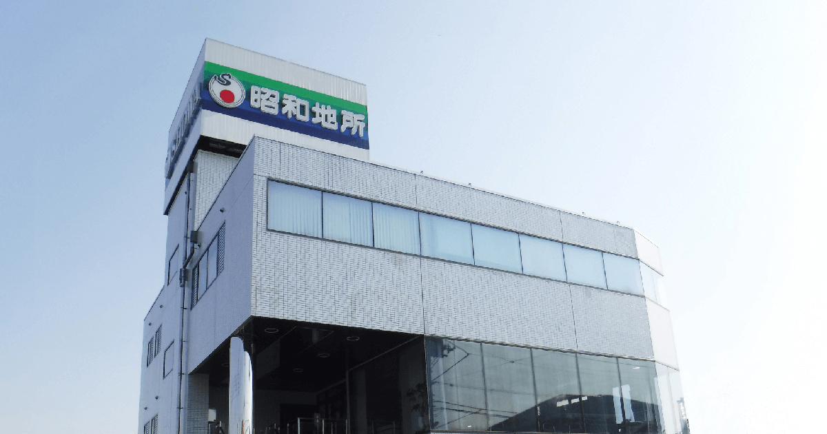 昭和地所株式会社の写真(埼玉県嵐山町)
